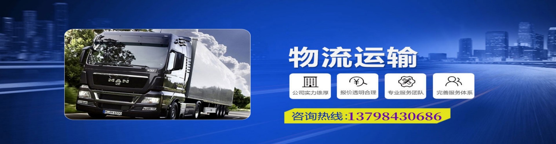 盐都区到香港物流公司,盐都区到台湾快递公司，盐都区澳门货运公司